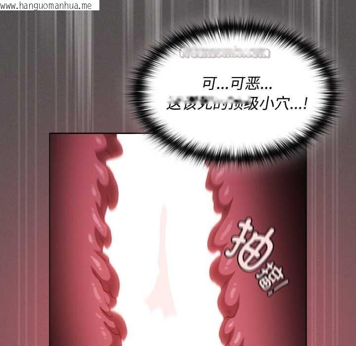 韩国漫画神圣陷阱韩漫_神圣陷阱-第14话在线免费阅读-韩国漫画-第126张图片