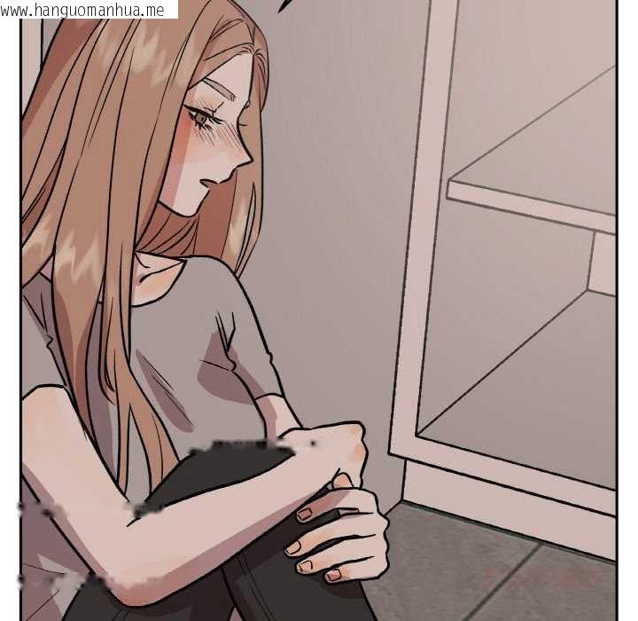 韩国漫画附属品少女的叛逆期韩漫_附属品少女的叛逆期-第19话在线免费阅读-韩国漫画-第116张图片