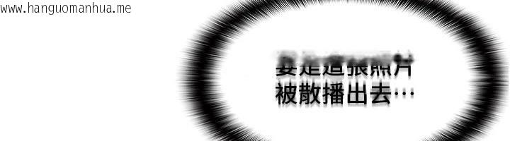 韩国漫画羞耻课堂韩漫_羞耻课堂-第7话-在保健室帮学生尻的老师在线免费阅读-韩国漫画-第181张图片