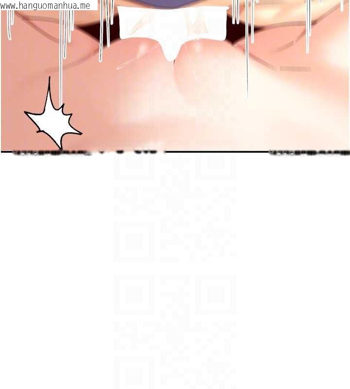 韩国漫画女神都在看这些?韩漫_女神都在看这些?-第55话-人家想要你射进来在线免费阅读-韩国漫画-第91张图片