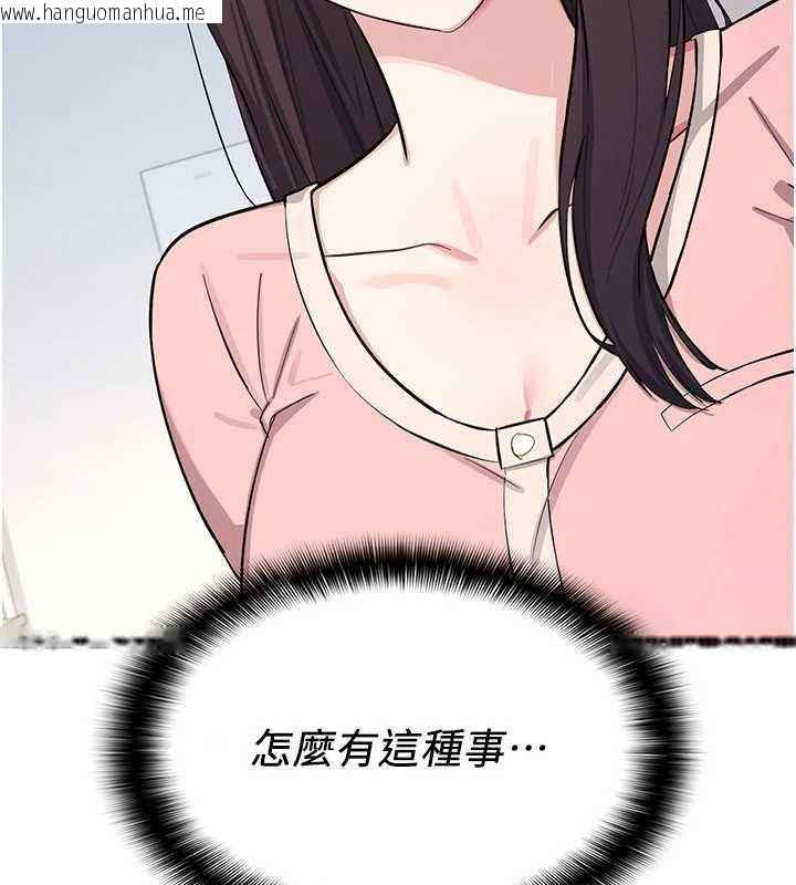 韩国漫画羞耻课堂韩漫_羞耻课堂-第2话-重考班的公共肉便器在线免费阅读-韩国漫画-第103张图片