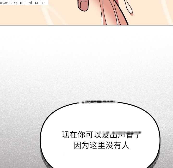 韩国漫画缺德邻居难相处韩漫_缺德邻居难相处-第53话在线免费阅读-韩国漫画-第185张图片