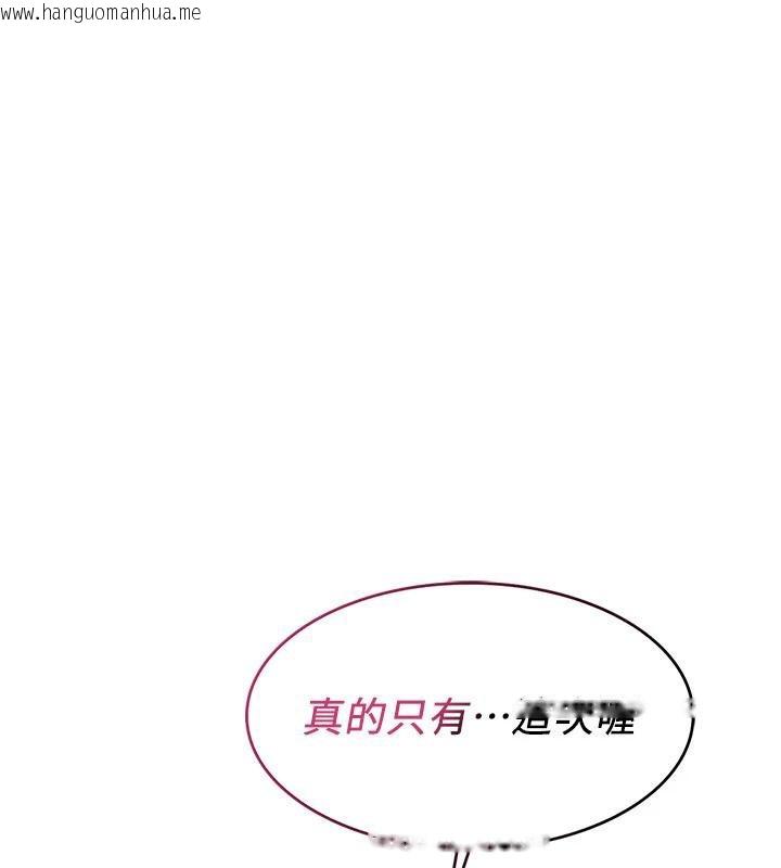 韩国漫画羞耻课堂韩漫_羞耻课堂-第7话-在保健室帮学生尻的老师在线免费阅读-韩国漫画-第4张图片