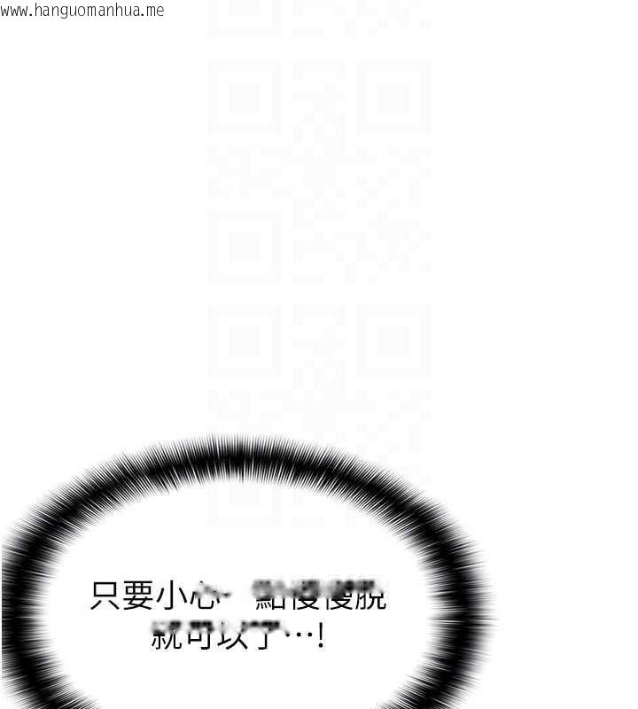 韩国漫画羞耻课堂韩漫_羞耻课堂-第3话-被学生意淫的羞耻感在线免费阅读-韩国漫画-第31张图片