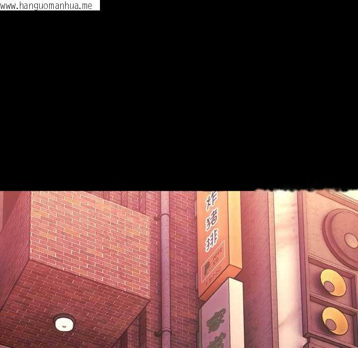 韩国漫画神雕闯都市/强雕：都市润女传说韩漫_神雕闯都市/强雕：都市润女传说-第10话在线免费阅读-韩国漫画-第5张图片