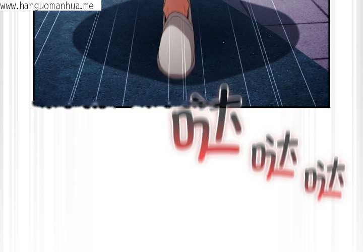 韩国漫画游戏不能这样玩/游戏规则我来定韩漫_游戏不能这样玩/游戏规则我来定-第120话在线免费阅读-韩国漫画-第3张图片