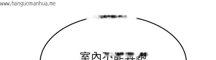 韩国漫画羞耻课堂韩漫_羞耻课堂-第4话-我一定要找出你这个变态在线免费阅读-韩国漫画-第30张图片