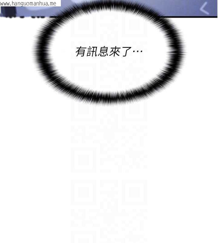 韩国漫画羞耻课堂韩漫_羞耻课堂-第2话-重考班的公共肉便器在线免费阅读-韩国漫画-第162张图片