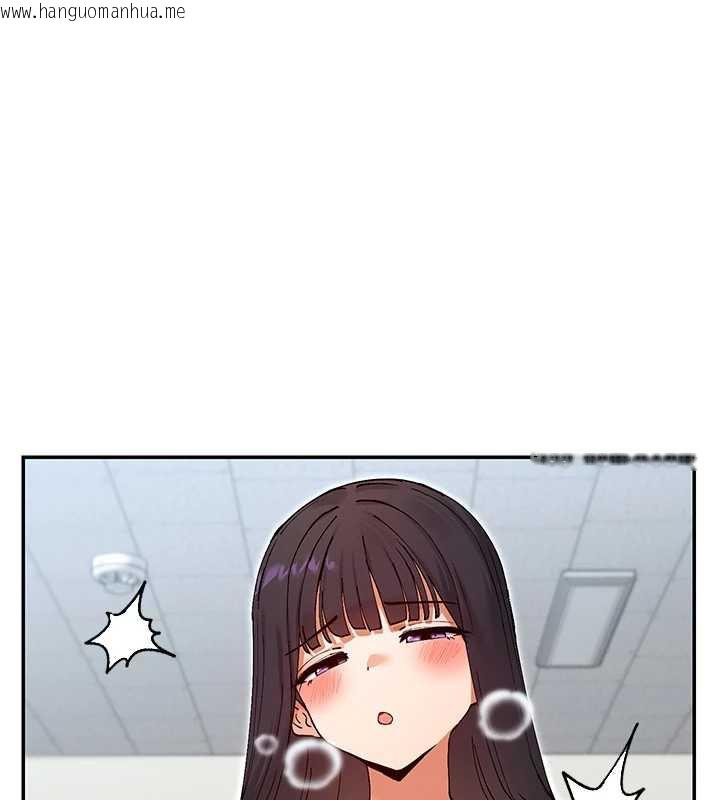 韩国漫画女神都在看这些?韩漫_女神都在看这些?-第55话-人家想要你射进来在线免费阅读-韩国漫画-第71张图片