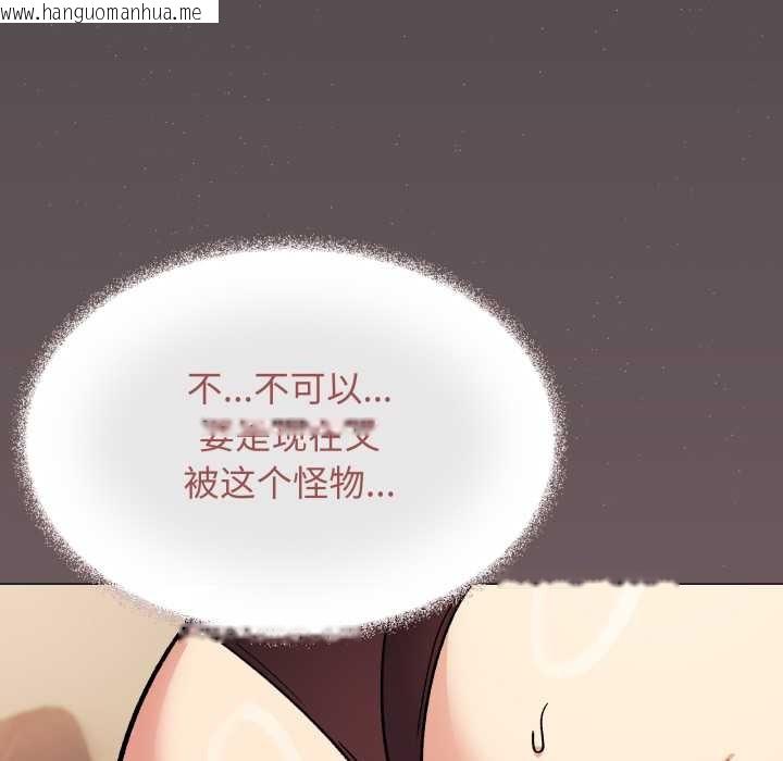 韩国漫画缺德邻居难相处韩漫_缺德邻居难相处-第53话在线免费阅读-韩国漫画-第188张图片