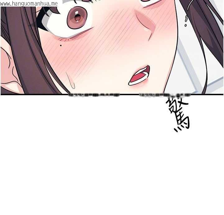 韩国漫画羞耻课堂韩漫_羞耻课堂-第6话-步步逼近的部长在线免费阅读-韩国漫画-第111张图片