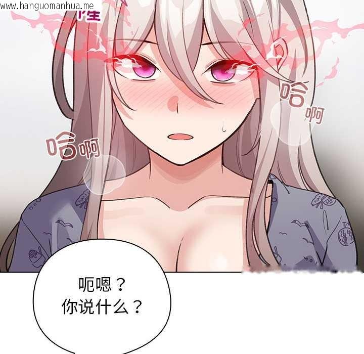 韩国漫画配角的生存任务韩漫_配角的生存任务-第34话在线免费阅读-韩国漫画-第106张图片