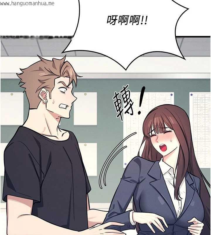 韩国漫画羞耻课堂韩漫_羞耻课堂-第3话-被学生意淫的羞耻感在线免费阅读-韩国漫画-第79张图片