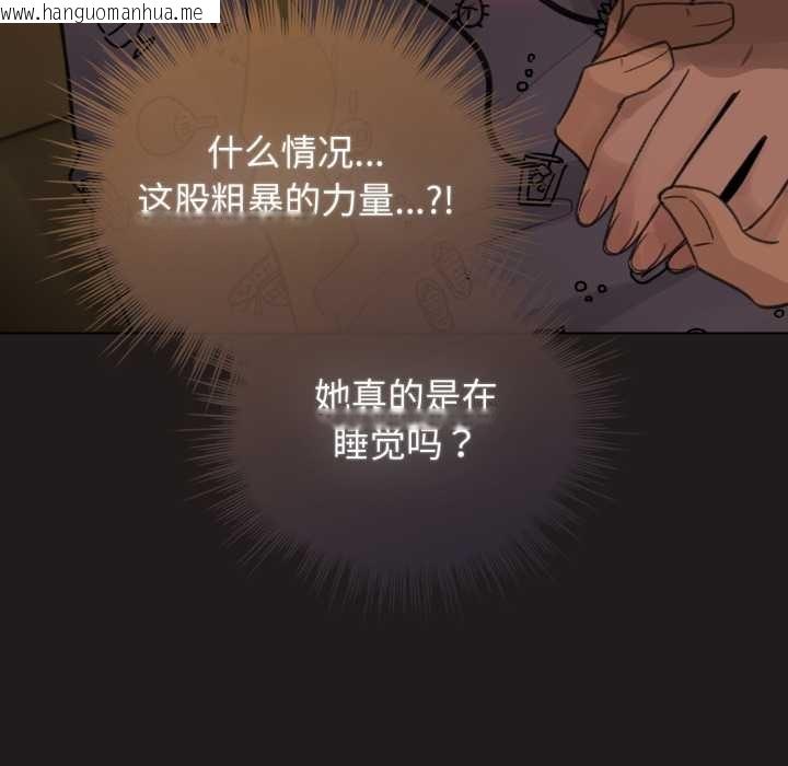 韩国漫画配角的生存任务韩漫_配角的生存任务-第34话在线免费阅读-韩国漫画-第8张图片