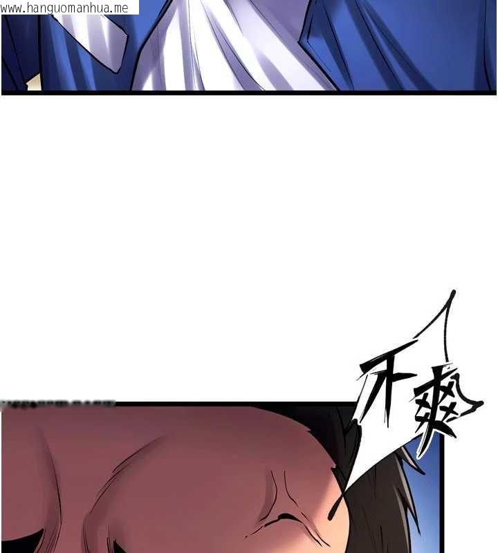 韩国漫画狱火重生韩漫_狱火重生-第37话-你可以射进我的体内在线免费阅读-韩国漫画-第141张图片