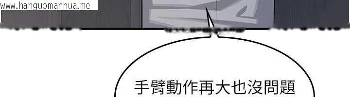 韩国漫画羞耻课堂韩漫_羞耻课堂-第5话-全都可以射在老师身上在线免费阅读-韩国漫画-第228张图片