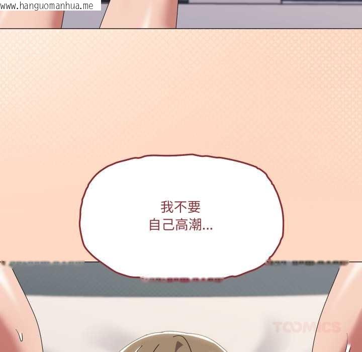 韩国漫画家人之间这样不好吧？韩漫_家人之间这样不好吧？-第66话在线免费阅读-韩国漫画-第14张图片