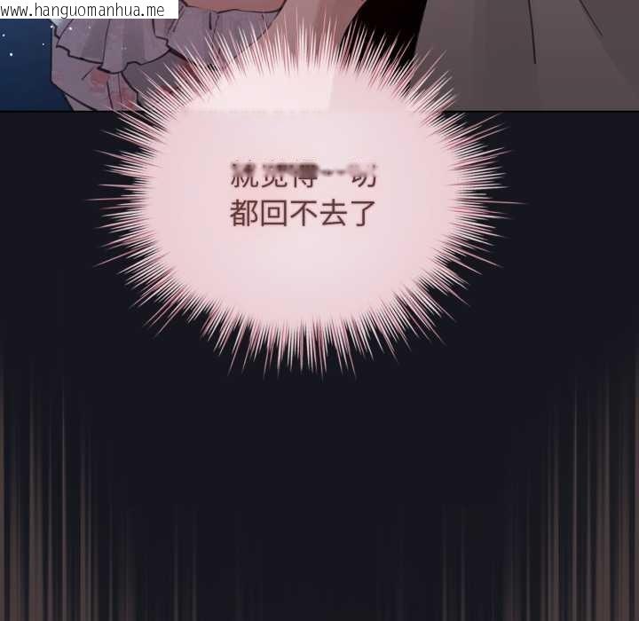 韩国漫画配角的生存任务韩漫_配角的生存任务-第34话在线免费阅读-韩国漫画-第87张图片