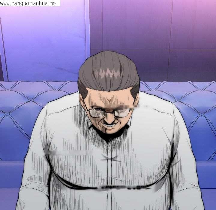 韩国漫画神雕闯都市/强雕：都市润女传说韩漫_神雕闯都市/强雕：都市润女传说-第10话在线免费阅读-韩国漫画-第108张图片