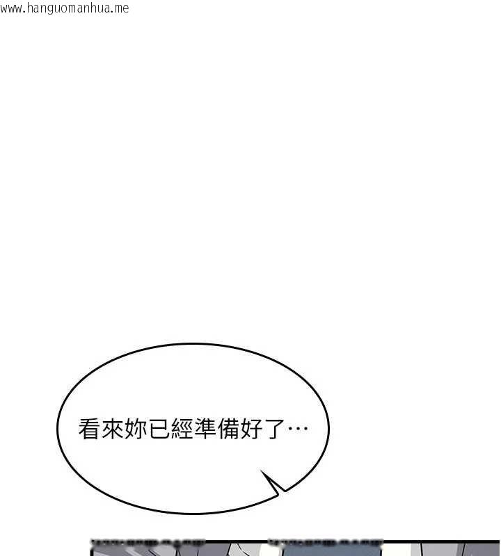 韩国漫画羞耻课堂韩漫_羞耻课堂-第6话-步步逼近的部长在线免费阅读-韩国漫画-第102张图片