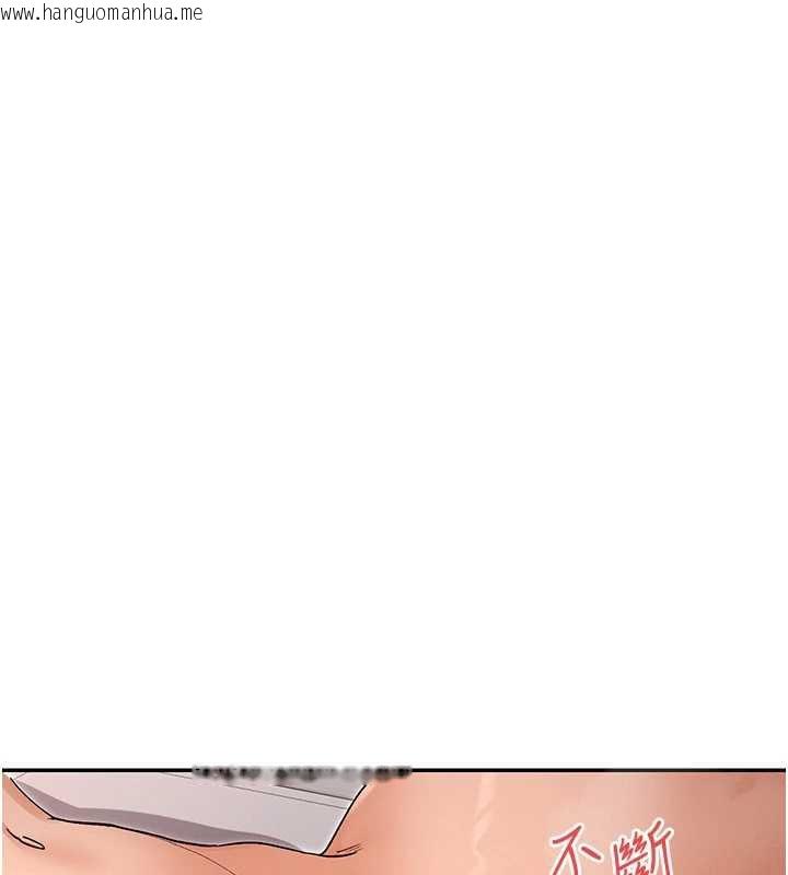 韩国漫画女神都在看这些?韩漫_女神都在看这些?-第54话-女友才有的「特别待遇」在线免费阅读-韩国漫画-第137张图片