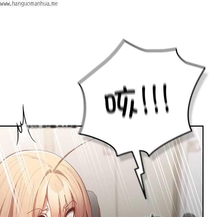 韩国漫画游戏不能这样玩/游戏规则我来定韩漫_游戏不能这样玩/游戏规则我来定-第120话在线免费阅读-韩国漫画-第225张图片