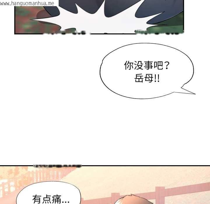 韩国漫画可以爱你吗韩漫_可以爱你吗-第73话在线免费阅读-韩国漫画-第72张图片