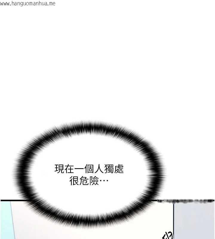 韩国漫画羞耻课堂韩漫_羞耻课堂-第3话-被学生意淫的羞耻感在线免费阅读-韩国漫画-第190张图片