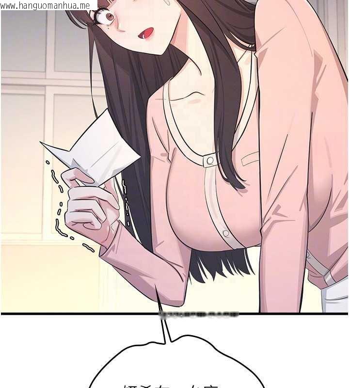 韩国漫画羞耻课堂韩漫_羞耻课堂-第2话-重考班的公共肉便器在线免费阅读-韩国漫画-第135张图片