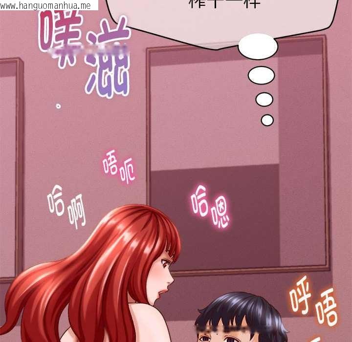 韩国漫画她们的夜晚属于我/与人妻有个秘密韩漫_她们的夜晚属于我/与人妻有个秘密-第11话在线免费阅读-韩国漫画-第167张图片