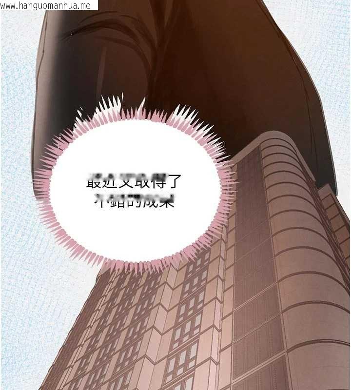 韩国漫画黑道千金韩漫_黑道千金-第52话-下药迷奸旧情人在线免费阅读-韩国漫画-第132张图片