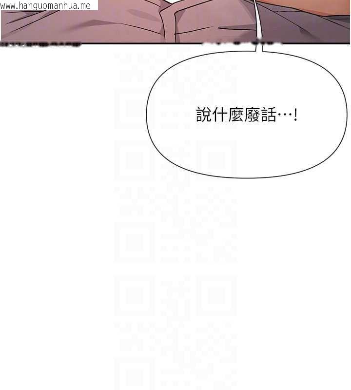 韩国漫画女神都在看这些?韩漫_女神都在看这些?-第54话-女友才有的「特别待遇」在线免费阅读-韩国漫画-第93张图片