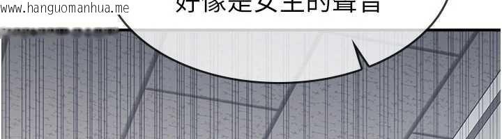 韩国漫画羞耻课堂韩漫_羞耻课堂-第5话-全都可以射在老师身上在线免费阅读-韩国漫画-第99张图片