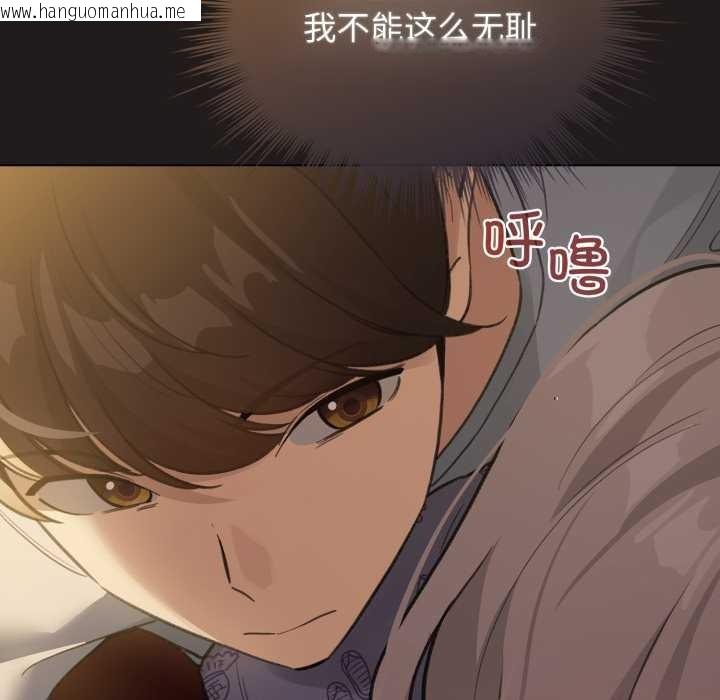 韩国漫画配角的生存任务韩漫_配角的生存任务-第34话在线免费阅读-韩国漫画-第38张图片