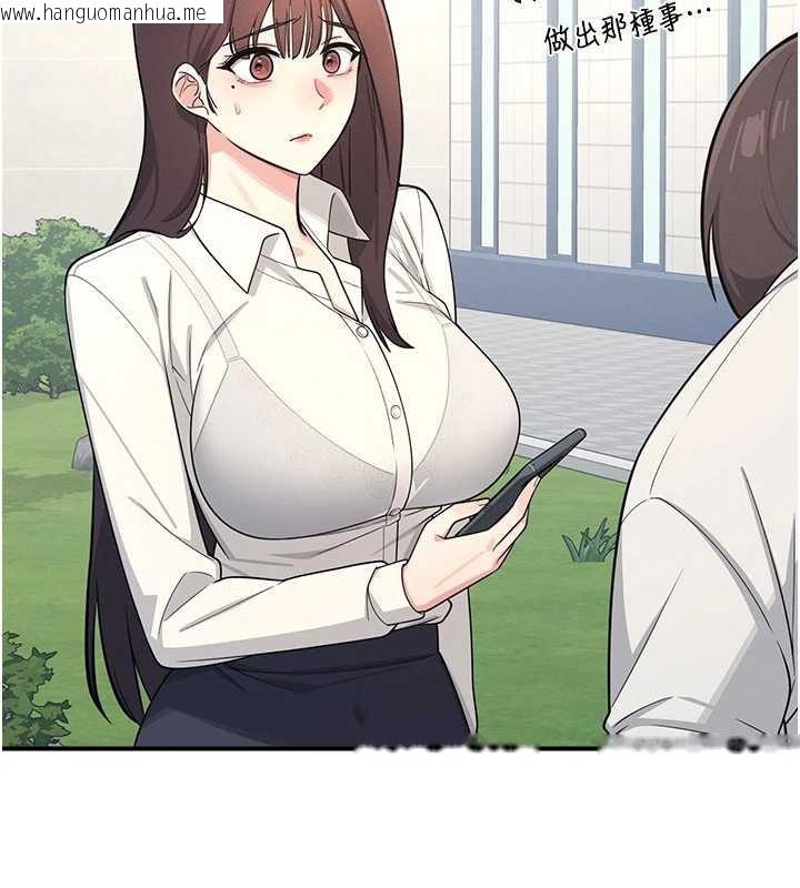 韩国漫画羞耻课堂韩漫_羞耻课堂-第5话-全都可以射在老师身上在线免费阅读-韩国漫画-第174张图片