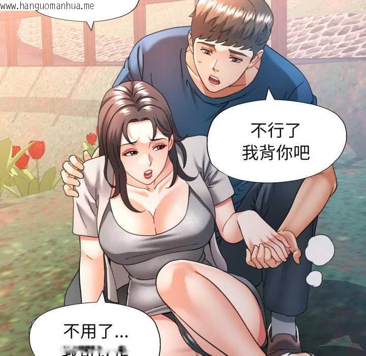 韩国漫画可以爱你吗韩漫_可以爱你吗-第73话在线免费阅读-韩国漫画-第73张图片