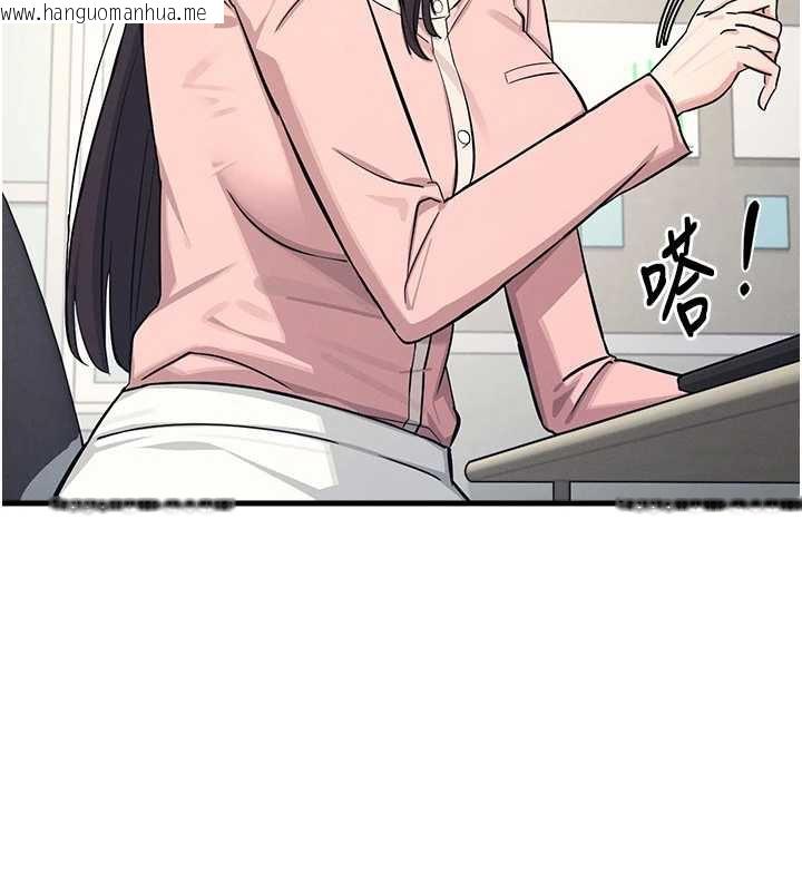 韩国漫画羞耻课堂韩漫_羞耻课堂-第2话-重考班的公共肉便器在线免费阅读-韩国漫画-第34张图片