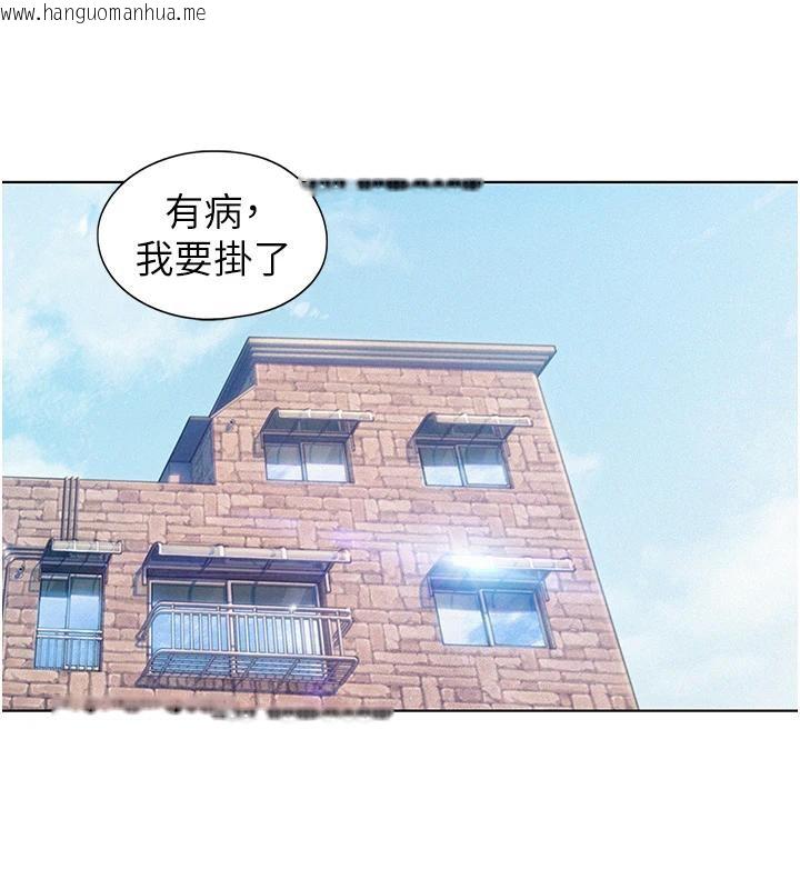 韩国漫画恋爱大富翁韩漫_恋爱大富翁-第39话-初恋总是难忘在线免费阅读-韩国漫画-第53张图片
