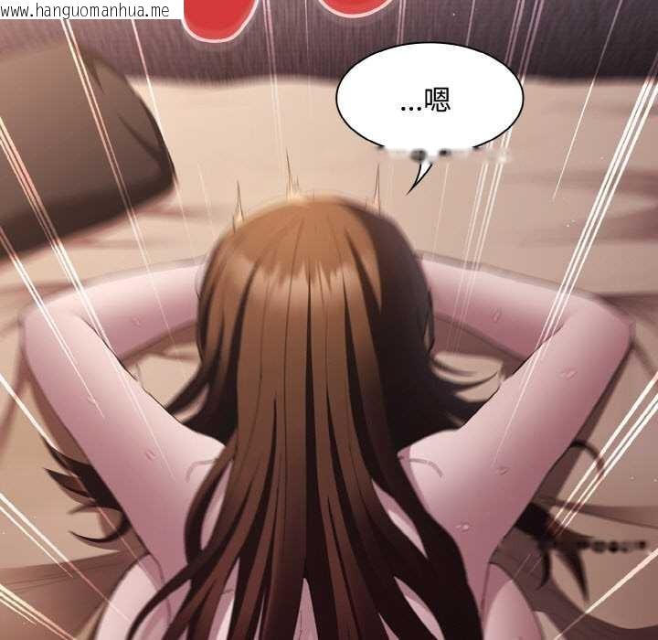 韩国漫画神圣陷阱韩漫_神圣陷阱-第14话在线免费阅读-韩国漫画-第49张图片