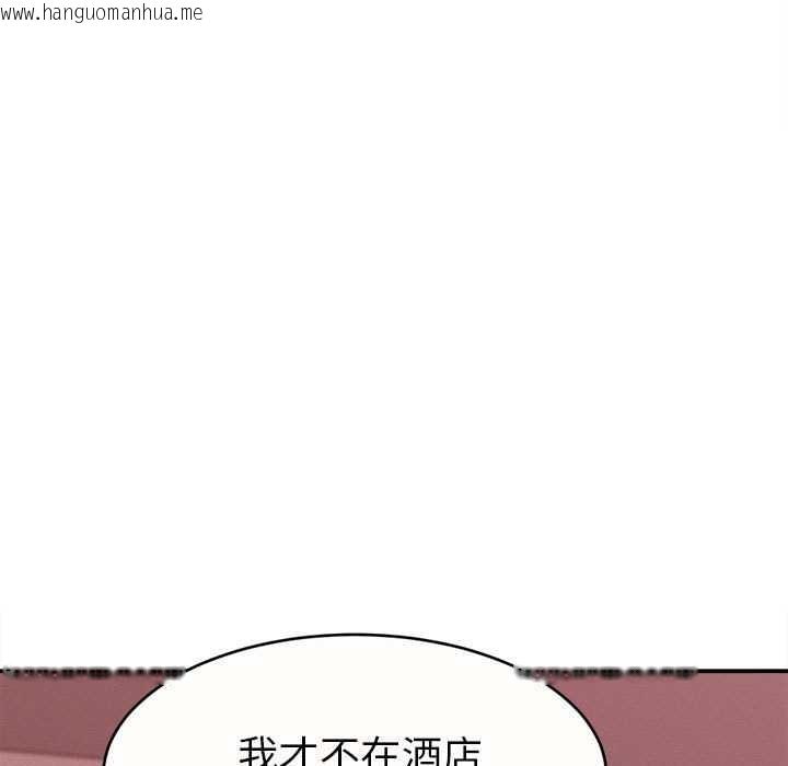 韩国漫画她们的夜晚属于我/与人妻有个秘密韩漫_她们的夜晚属于我/与人妻有个秘密-第11话在线免费阅读-韩国漫画-第17张图片