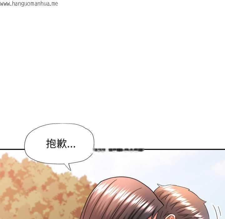 韩国漫画可以爱你吗韩漫_可以爱你吗-第73话在线免费阅读-韩国漫画-第76张图片