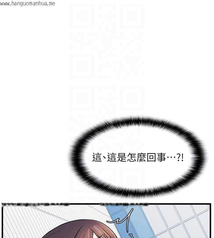 韩国漫画羞耻课堂韩漫_羞耻课堂-第6话-步步逼近的部长在线免费阅读-韩国漫画-第87张图片