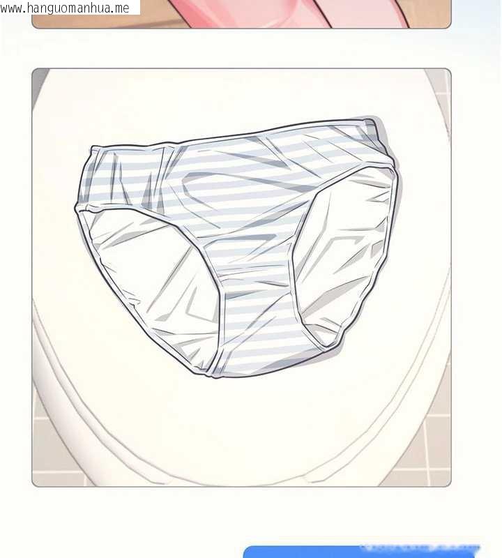 韩国漫画羞耻课堂韩漫_羞耻课堂-第4话-我一定要找出你这个变态在线免费阅读-韩国漫画-第184张图片