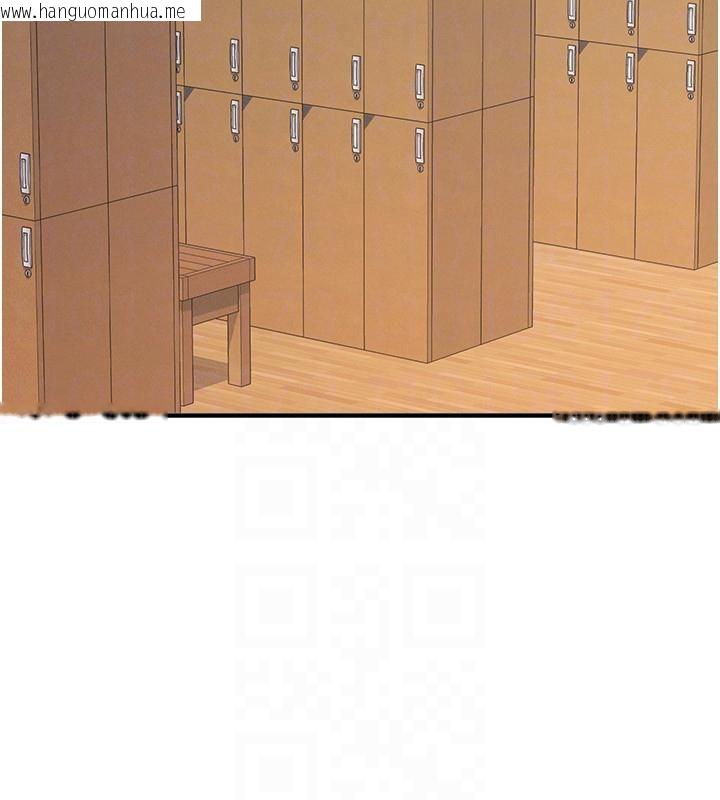 韩国漫画羞耻课堂韩漫_羞耻课堂-第7话-在保健室帮学生尻的老师在线免费阅读-韩国漫画-第157张图片