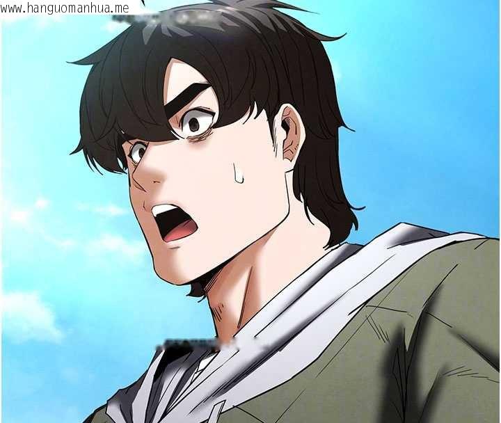 韩国漫画末日雕堡韩漫_末日雕堡-第48话-这次妳教我游泳吧在线免费阅读-韩国漫画-第79张图片