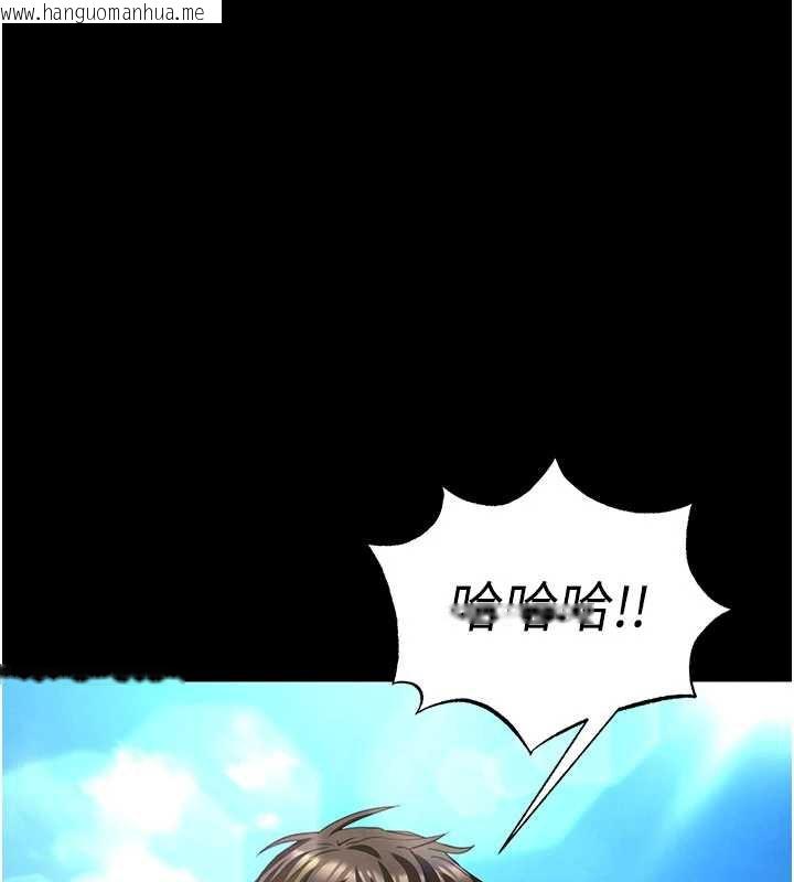 韩国漫画末日雕堡韩漫_末日雕堡-第48话-这次妳教我游泳吧在线免费阅读-韩国漫画-第225张图片