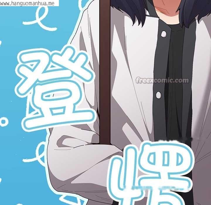 韩国漫画游戏不能这样玩/游戏规则我来定韩漫_游戏不能这样玩/游戏规则我来定-第120话在线免费阅读-韩国漫画-第126张图片