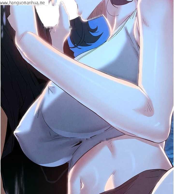 韩国漫画末日雕堡韩漫_末日雕堡-第48话-这次妳教我游泳吧在线免费阅读-韩国漫画-第231张图片