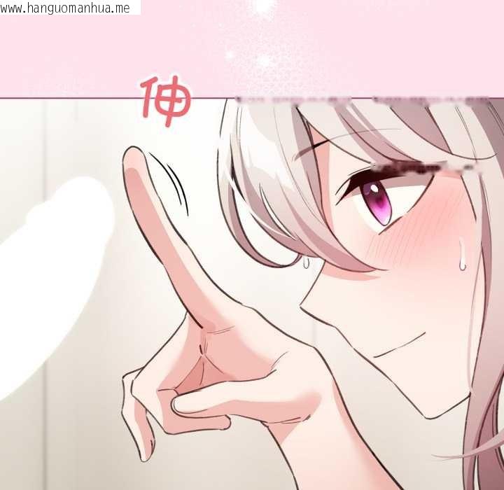 韩国漫画配角的生存任务韩漫_配角的生存任务-第34话在线免费阅读-韩国漫画-第143张图片