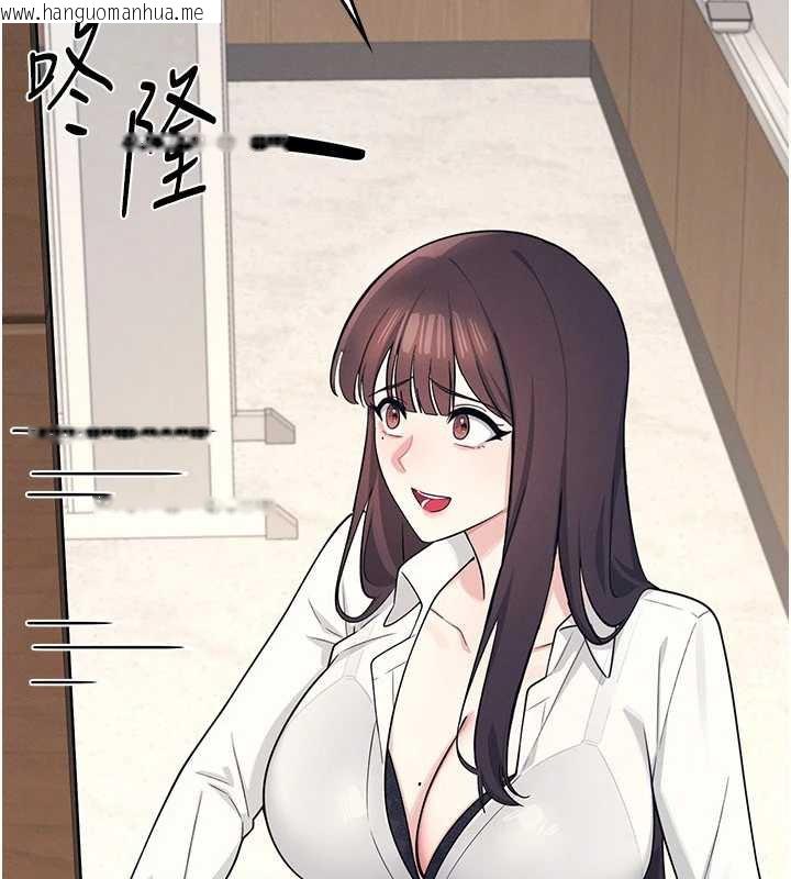 韩国漫画羞耻课堂韩漫_羞耻课堂-第4话-我一定要找出你这个变态在线免费阅读-韩国漫画-第190张图片